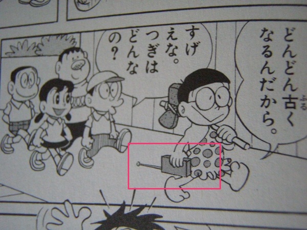 Cool Doraemon Gadgets6